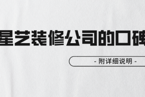 泉州建材