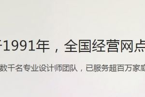 泉州建材
