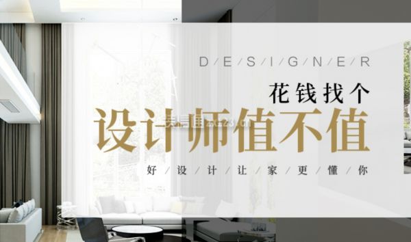 博洛尼裝修價(jià)格