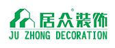 長沙裝修公司排名十強(qiáng)居眾裝飾