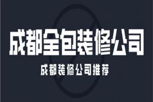 成都涂料包裝桶