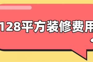 8平方米的臥室裝修圖