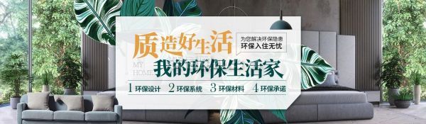 房子裝修哪家公司好(5)  今朝裝飾