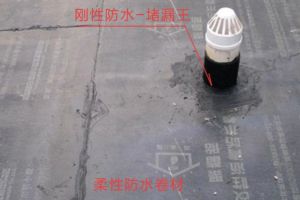 鋼結(jié)構(gòu)屋面防水材料