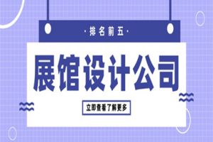 設(shè)計(jì)公司起名