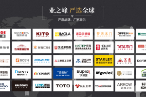 西安業(yè)之峰裝飾公司怎么樣