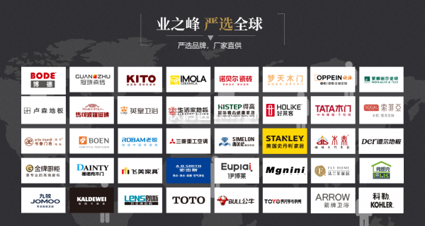 業(yè)之峰裝飾公司口碑怎么樣裝修材料
