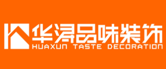 嘉興華潯品味裝飾
