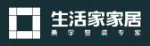 武漢舊房翻新正規(guī)裝修公司之生活家裝飾
