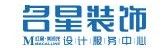 武漢舊房翻新正規(guī)裝修公司之名星裝飾