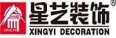 武漢有哪正規(guī)裝修公司之星藝裝飾