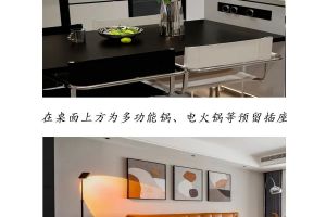 西安九米設計公司