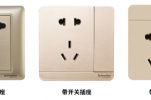 家裝開關(guān)底盒