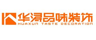 無錫華潯品味裝飾