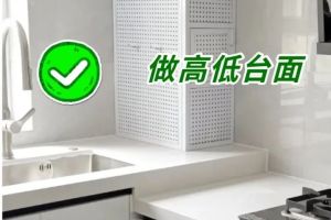 100條裝修避坑指南