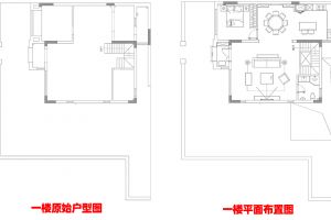 墅和園裝飾