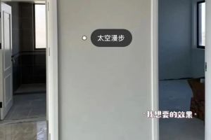 氟碳漆怕凍嗎