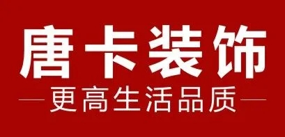 2023渝北十大裝修公司推薦之唐卡裝飾