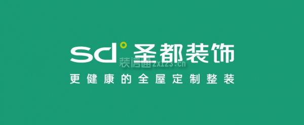 2023渝北十大裝修公司推薦之圣都裝飾