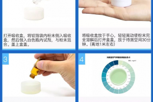 避免甲醛超標方法