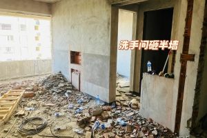 裝修拆改注意事項(xiàng)