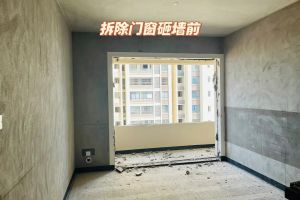 裝修拆改注意事項(xiàng)