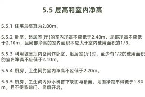 采光不足客廳怎么辦
