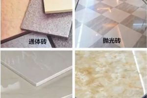客廳貼紅瓷磚好嗎