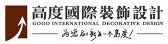 武漢裝修公司排名,哪家裝修公司口碑好?之高度國際裝飾