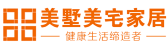 武漢裝修公司排名,哪家裝修公司口碑好?之美墅美宅裝飾