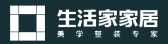 武漢裝修公司排名,哪家裝修公司口碑好?之生活家裝飾