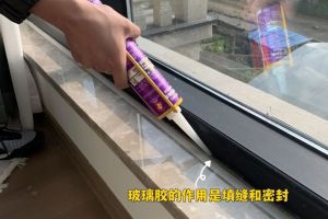 自己買吊頂材料