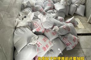 自己買吊頂材料