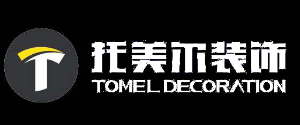 十堰托美爾裝飾