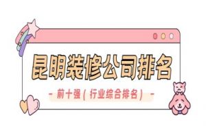 裝修行業(yè)現(xiàn)狀