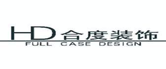 威海合度裝飾