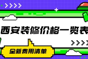 燃氣鍋爐安裝費用