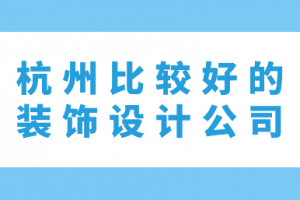 半包裝修費用清單