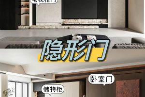 客廳收納如何打造