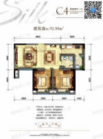 SM锦悦68平米新中式二居装修案例