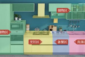 濟南金尚金品裝飾公司