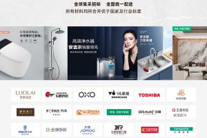 吉安華潯品味裝飾公司怎么樣