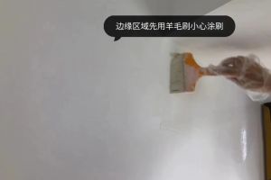 投影墻刷什么漆