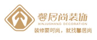 成都馨居尚裝飾 