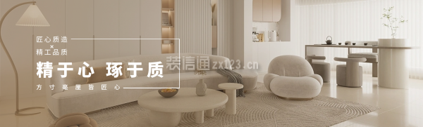 威海華杰東方裝飾公司可靠嗎