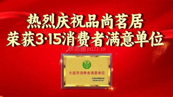 品尚茗居質(zhì)量有保證