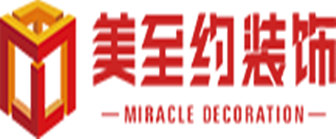 天津美至約裝飾