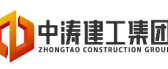 天津中濤建工裝飾