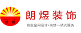 成都朗煜裝飾