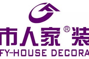 洛陽城市人家裝飾公司怎么樣